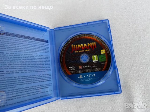 Игра JUMANJI за Playstation 4 , ps4 , плейстейшън 4, снимка 4 - Игри за PlayStation - 49142640