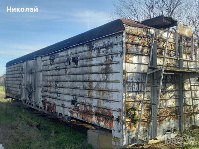 Фургон/вагон