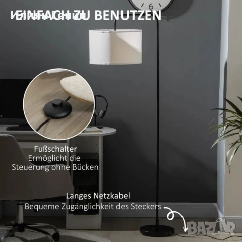 Подова лампа HOMCOM с крачен превключвател, снимка 3 - Настолни лампи - 53730074