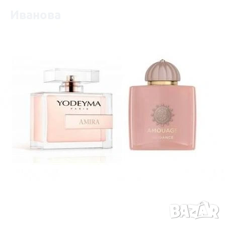Yodeima Amira, снимка 2 - Дамски парфюми - 53642176