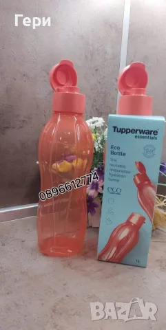 Tupperware бутилка 1 л., снимка 1 - Други - 47148481