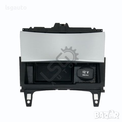 Пепелник Mercedes-Benz C-Class 204 (W/S/C) 2007-2014 ID: 127185, снимка 2 - Части - 45962458