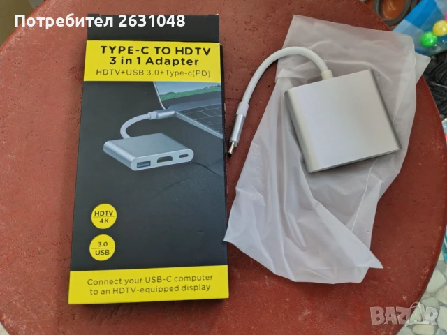 3 в 1 Type C адаптер за лаптоп, телефон и др, снимка 1