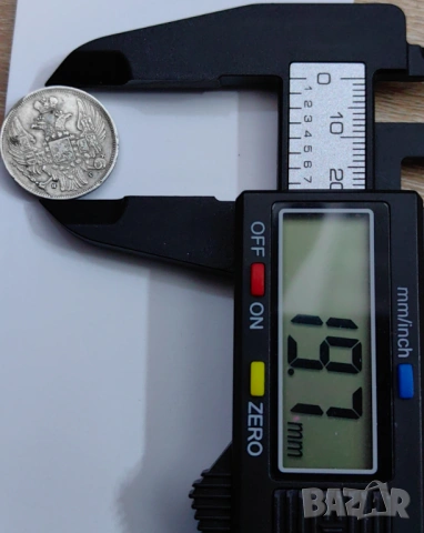 15 копейки 1 злота -1833 година Русия / Полша, снимка 2 - Нумизматика и бонистика - 54066123