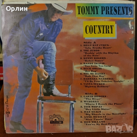 Грамофонни плочи - Нови, не прослушвани, снимка 4 - Грамофонни плочи - 52054741