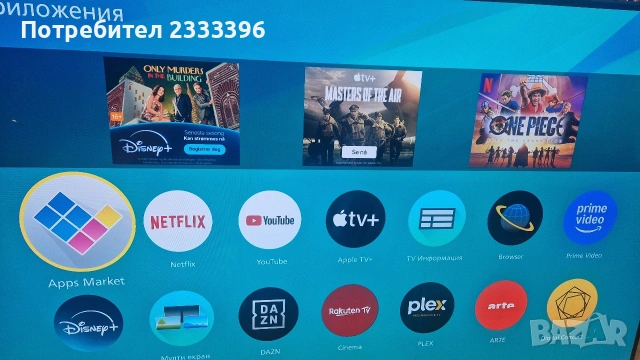 PANASONIC 55 инча OLED 4K смарг