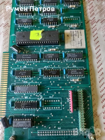 Платки Правец, лот 8., снимка 8 - Дънни платки - 50848597