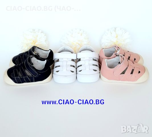 №19-24, Бебешки полу-сандалки от Естествена кожа на "Бабъл Кидс", снимка 12 - Бебешки обувки - 45528416
