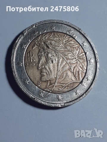 Колекционерска монета - 2 евро - с Голям дефект и грешки, снимка 2 - Нумизматика и бонистика - 53621886