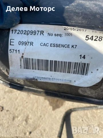 Резервоар 172020997R от Dacia Dokker 1.6 MPI LPG, 83ph, 5sp., 82 000 km, engine K7MA828, снимка 2 - Части - 51349866