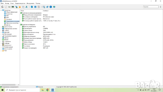 Лаптоп Acer Aspire ES1-732, снимка 7 - Лаптопи за дома - 54040820