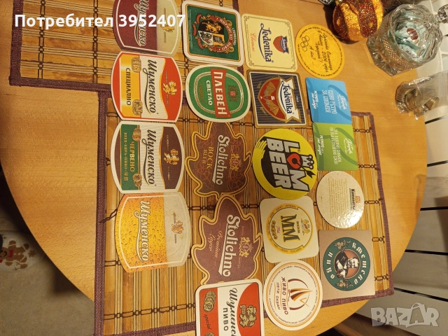 Бирени подложки - бирдекели, снимка 12 - Колекции - 52967852