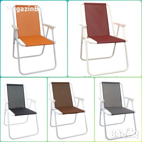 Сгъваем стол, Изработен от стомана и textilene за къмпинг градина 