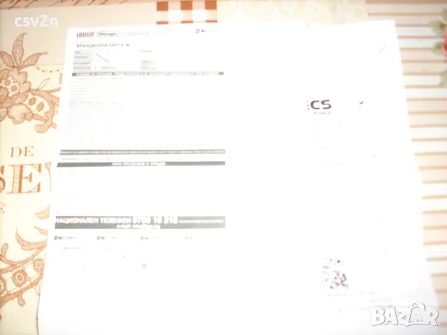 кафеавтомат делонги магнифика ево, снимка 4 - Кафемашини - 49709273