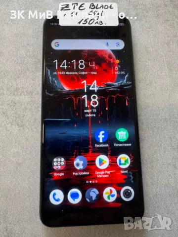 ZTE Blade A54, снимка 1 - ZTE - 49506566