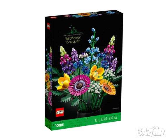 LEGO® Icons 10313 - Букет диви цветя