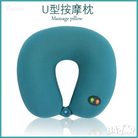 Масажна въглавница от мек дишащ материал, снимка 13 - Масажори - 45812809