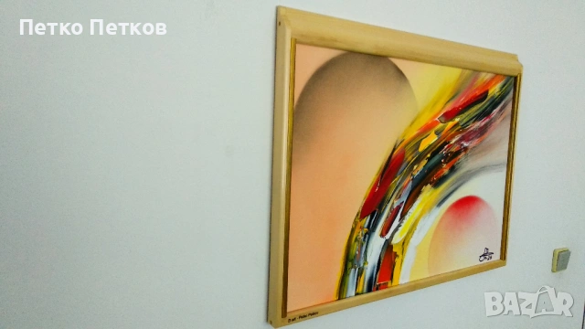 Абстрактни картини: Vei, снимка 4 - Картини - 54269470