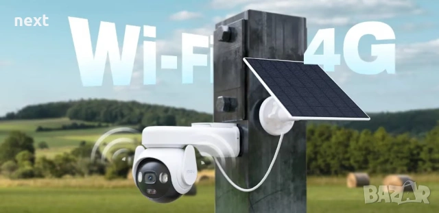 4G (SIM) камера за видеонаблюдение със соларен панел IMOU AOV PT 5MP +Гаранция 