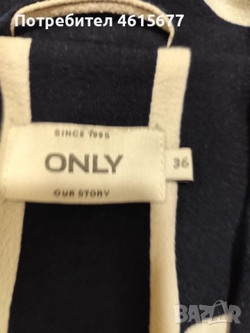 сако на Only, снимка 5 - Сака - 52042735