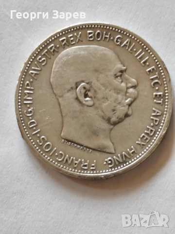 Австрийска империя, император Франц Йозеф,1 Флорин, Сребро , снимка 12 - Нумизматика и бонистика - 52424146