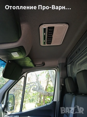 Ново: Климатизация кабина бус Мерцедес Спринтер “Sprinter 2500+” DC12V/24V, снимка 3 - Аксесоари и консумативи - 50679336
