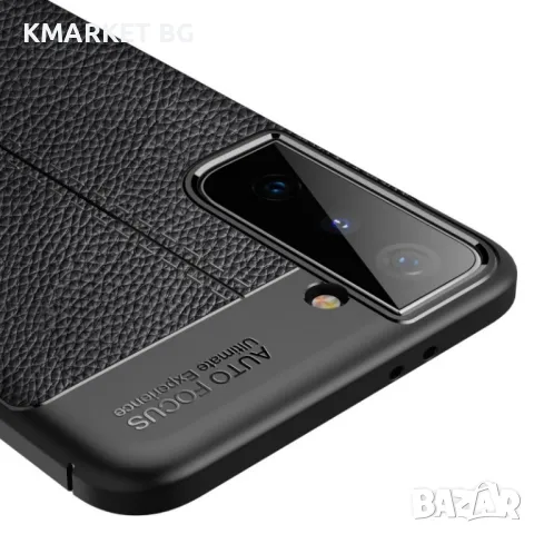 Samsung Galaxy S21+/S21 Plus Удароустойчив Litchi Skin Калъф и Протектор, снимка 7 - Калъфи, кейсове - 48211393