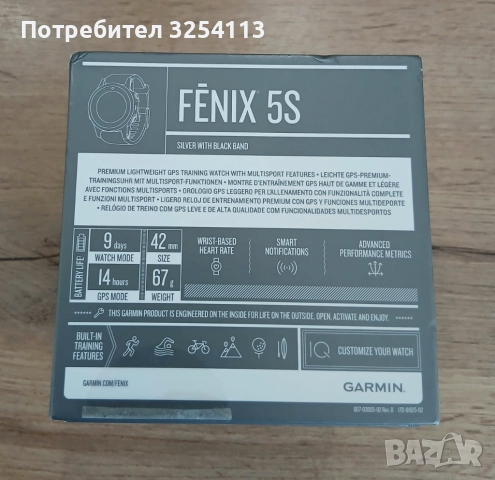 GARMIN FENIX 5S с Гаранция, снимка 5 - Garmin - 52910746