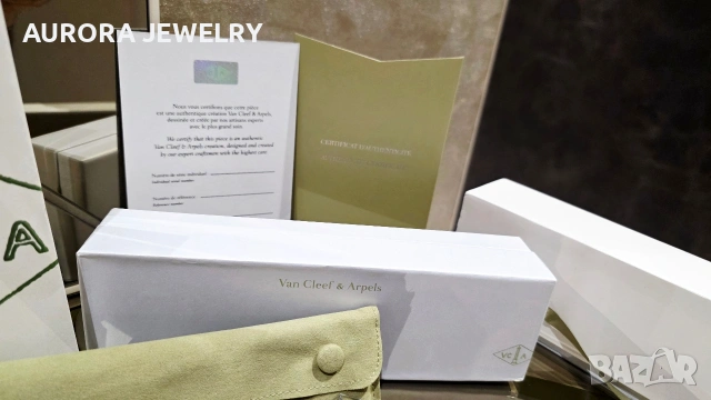 Van Cleef & Arpels VCA Пълен Комплект Кутия / Плик и Сертификат Гривна, снимка 3 - Гривни - 53239175