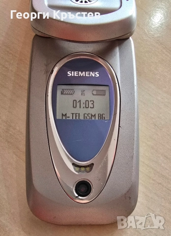 Siemens CFX65, снимка 7 - Siemens - 52171884