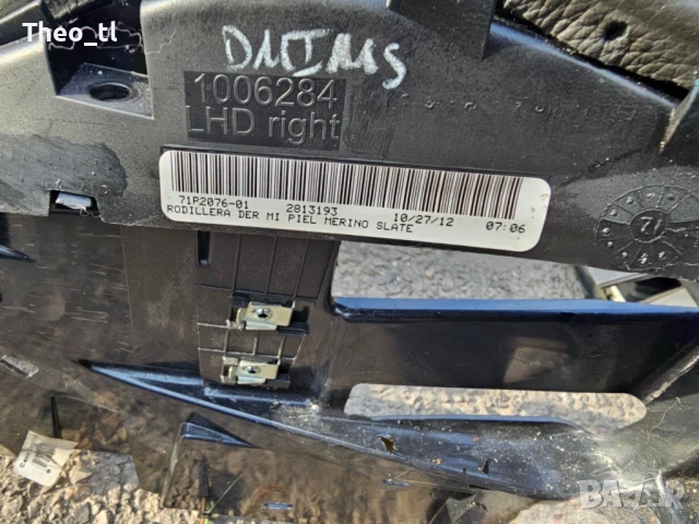 Individual комфорт салон за X6 E71 Lci с подгрев обдухване масаж , снимка 4 - Части - 50428786