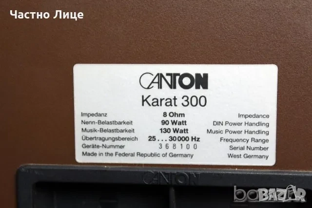 ★ █▬█ █ ▀█▀ ★Усилвател Marantz PM-80 МКII и Тонколони Canton Karat 300, снимка 4 - Аудиосистеми - 51302517