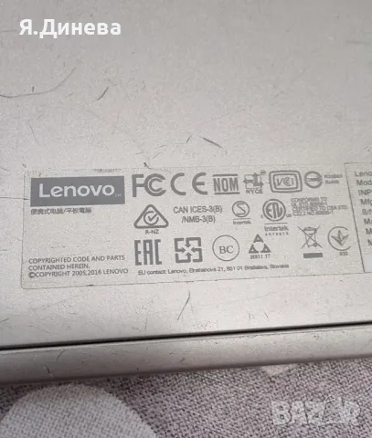 Лаптоп Lenovo MIIX 320-10ICR 10,1 за части , снимка 5 - Части за лаптопи - 48220943