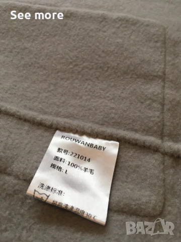 ROWUANBABY дамско палто вълна L, снимка 6 - Сака - 52666666