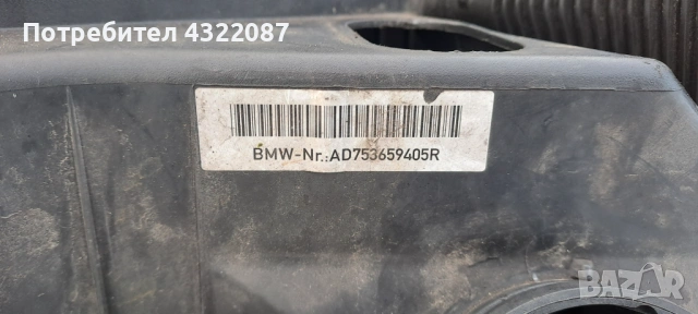 Филтърна кутия / Дебитомер за BMW 3 Series E90 320i 150к.с.  Sedan 2005-2012  , снимка 4 - Части - 53052699