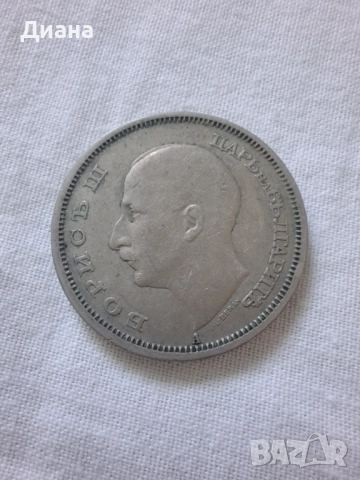 Стара българска монета , снимка 2 - Нумизматика и бонистика - 51569289