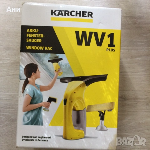 Уред за почистване на прозорци Karcher WV 1 plus