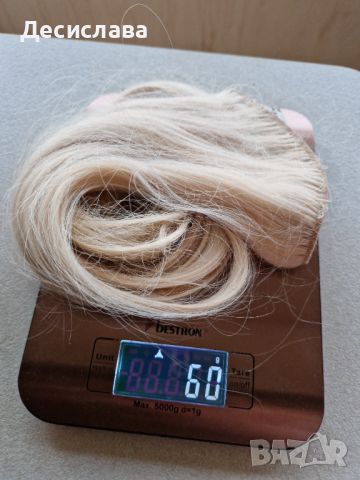 Руса коса 70 см Естествена! 