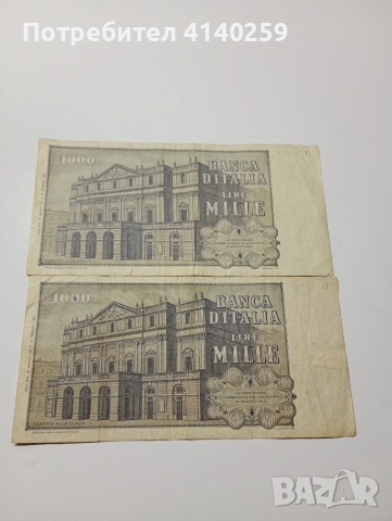 ИТАЛИЯ БАНКНОТИ 1000 ЛИРИ 1969 Г , снимка 3 - Нумизматика и бонистика - 53082597
