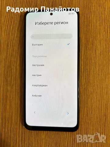 Заключен ! Xiaomi Redmi Note 12 (128GB), снимка 2 - Xiaomi - 53582015