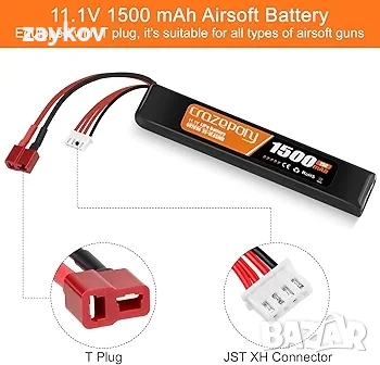 Батерия Crazepony Airsoft 11.1V презареждаща се 3S LiPo 1500mAh 25C хоби батерия, снимка 4 - Друга електроника - 52238968