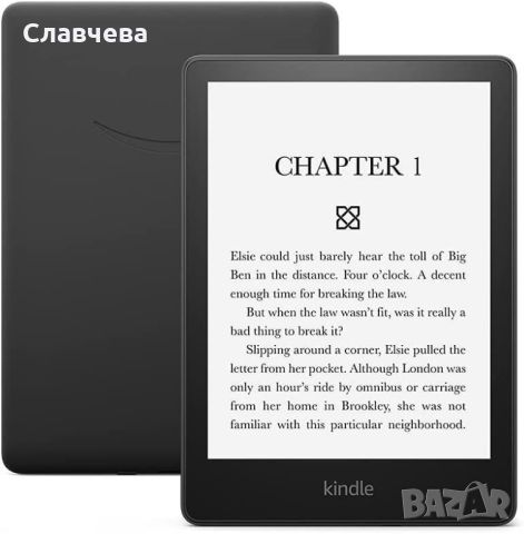 Електронен четец Kindle - Paperwhite, снимка 1 - Електронни четци - 46469879