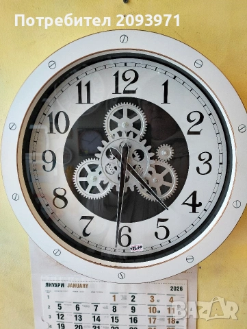 стенен часовник с движещ се механизъм
