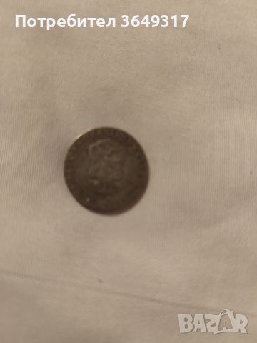 Монета десет стотинки 1888 година 