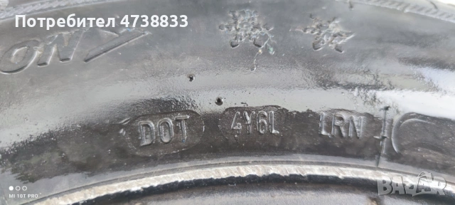 Продавам гуми с лети джанти, снимка 7 - Гуми и джанти - 53487299
