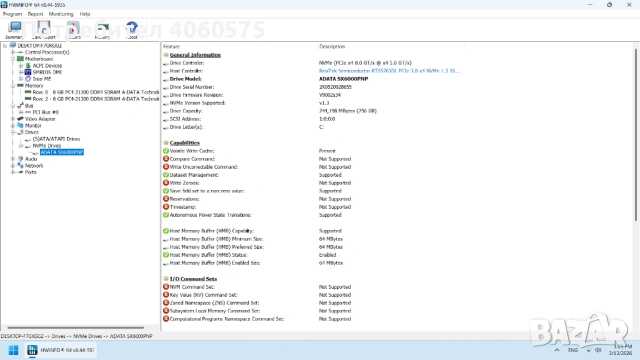 Геймърски компютър, RX 580 8GB, Intel Core i5-9400F, 16GB RAM DDR 4 266, 256 Gb SSD, снимка 3 - Геймърски - 53850140