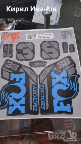 Стикери за вилка FOX 32, FOX 34, FOX 36, FOX 38, снимка 3 - Части за велосипеди - 50367322