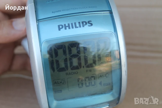 Радио ''Philips AY 3600'', снимка 9 - Радиокасетофони, транзистори - 51264957