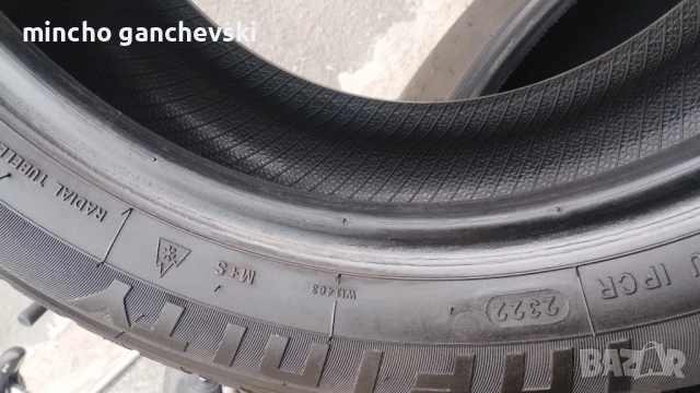 225.55.17 4бр нормално износване 