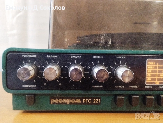 респром РГС 221 радио грамофон , снимка 6 - Грамофони - 53996837